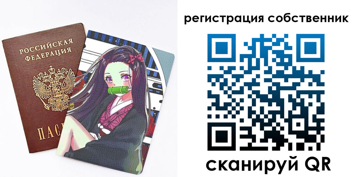 регистрация для дет. сада в Балашове